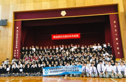 ようこそ西海市へ！県立西彼杵高校と台湾の修学旅行団が学校交流を体験！
