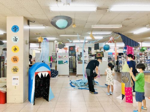 kids creative lab,spacy『宇宙水族館』開催中！ in 大瀬戸ショッピングセンター